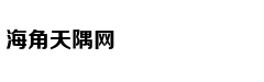 法海寺藏经阁立体重现明代壁画